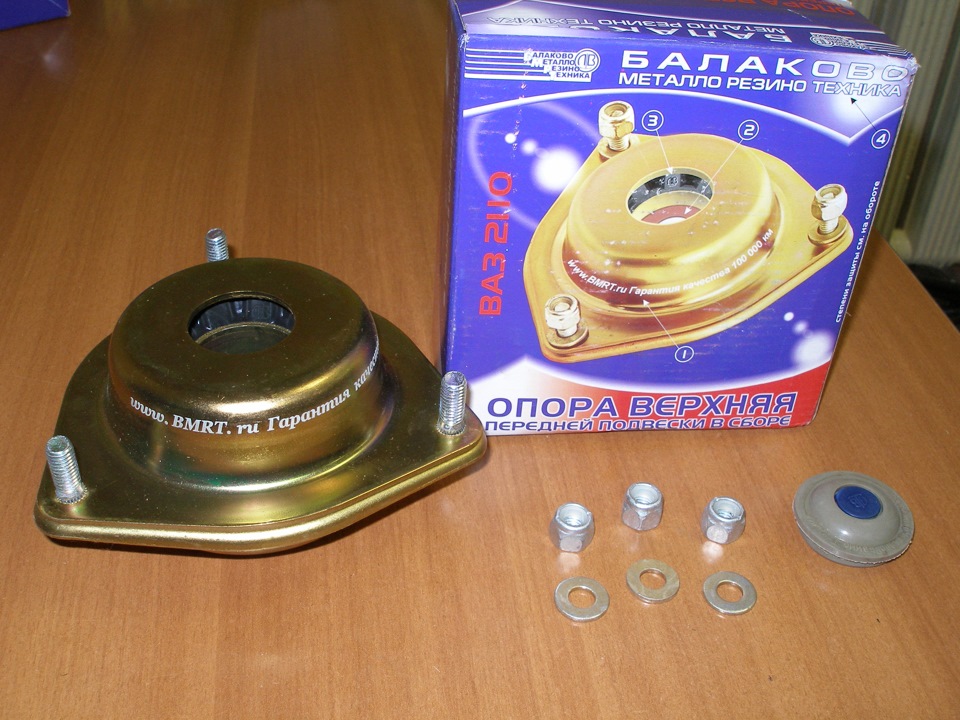 Знами увагу питання, яка опора верхня амортизатора краще і дешевше? 4