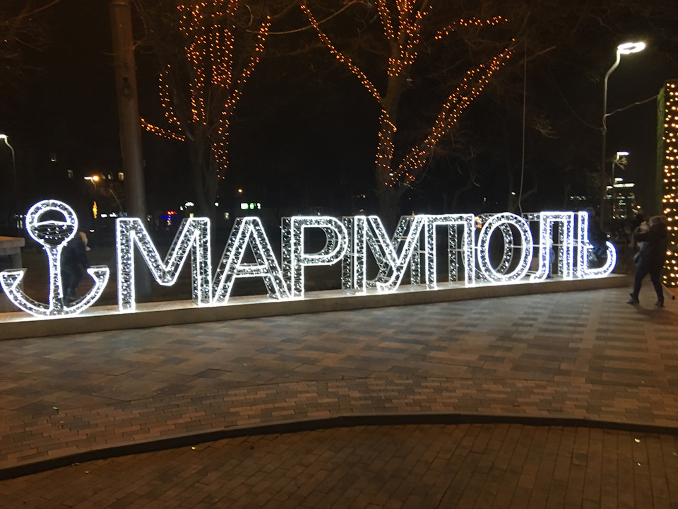 Поїздочка 1