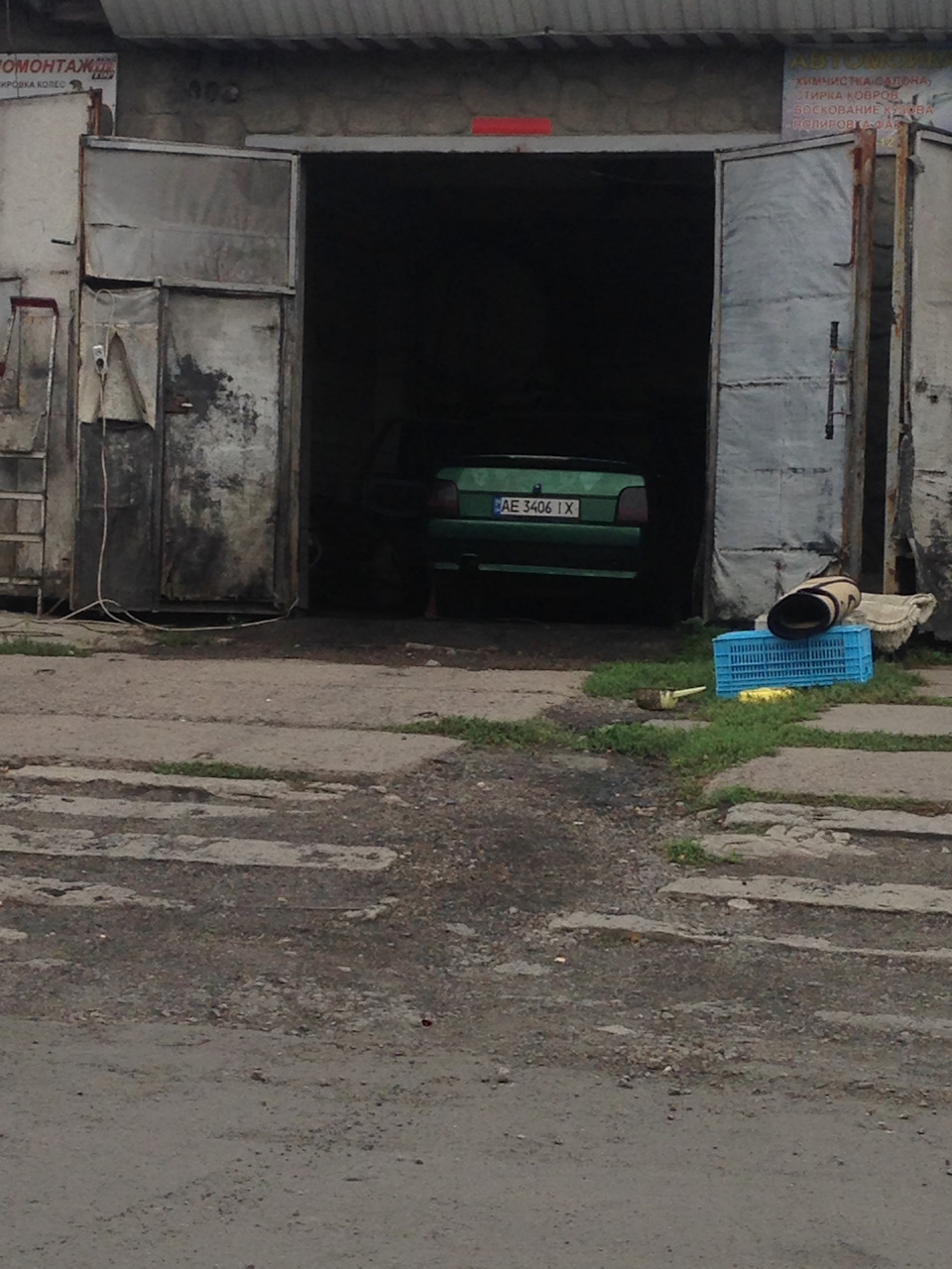 Запис, 16 вересня 2018 1