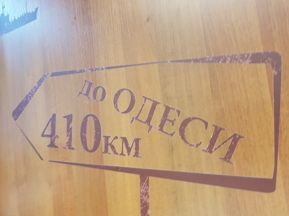 #10. Подорож у тисячу кілометрів. 3