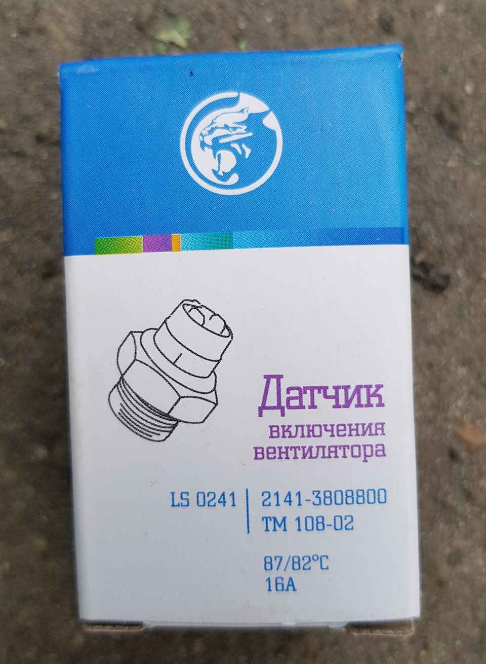 #11. Заміна радіатора охолодження на Лузар-Sport . 2