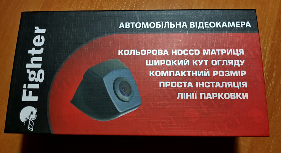 #19. У планах: висувний екран та камера заднього виду. 3