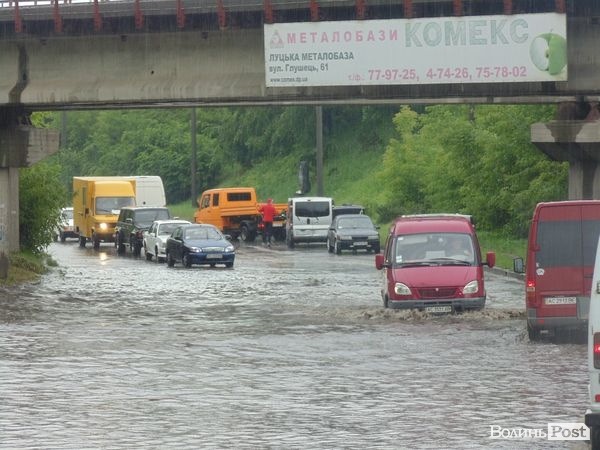 «Потоп» у Луцьку. 5