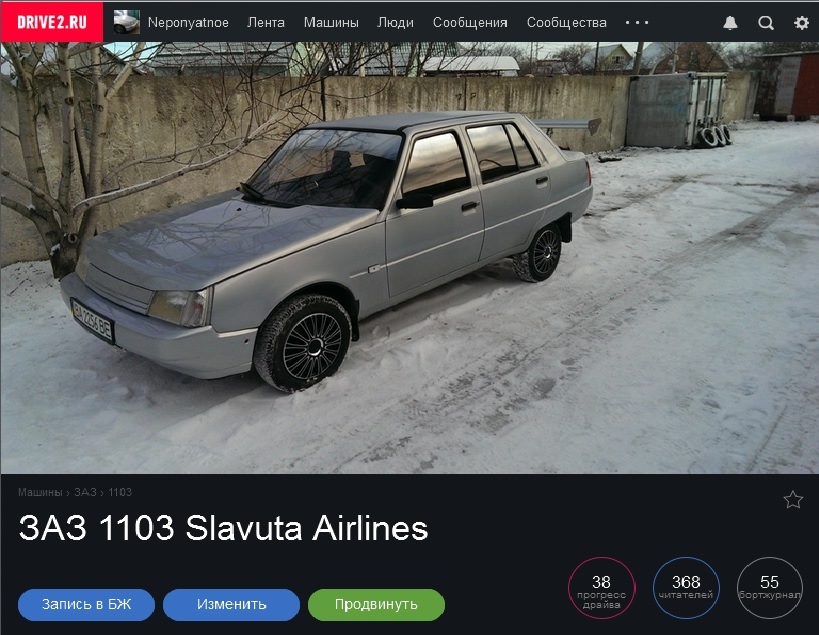Подяка та досягнення 2