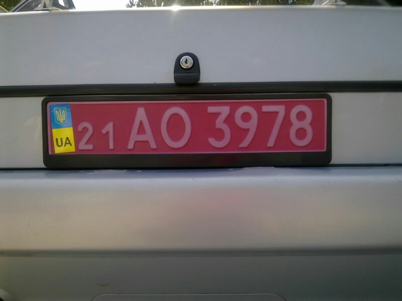 Машинка змінила регіон) тепер вона Харківська. 1