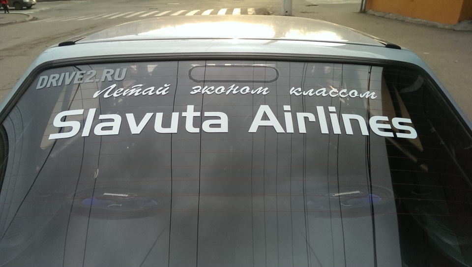 Наліпки) 1