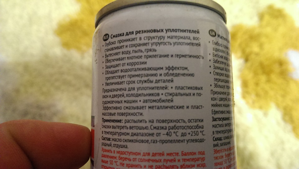 Рада до зимового сезону. 2