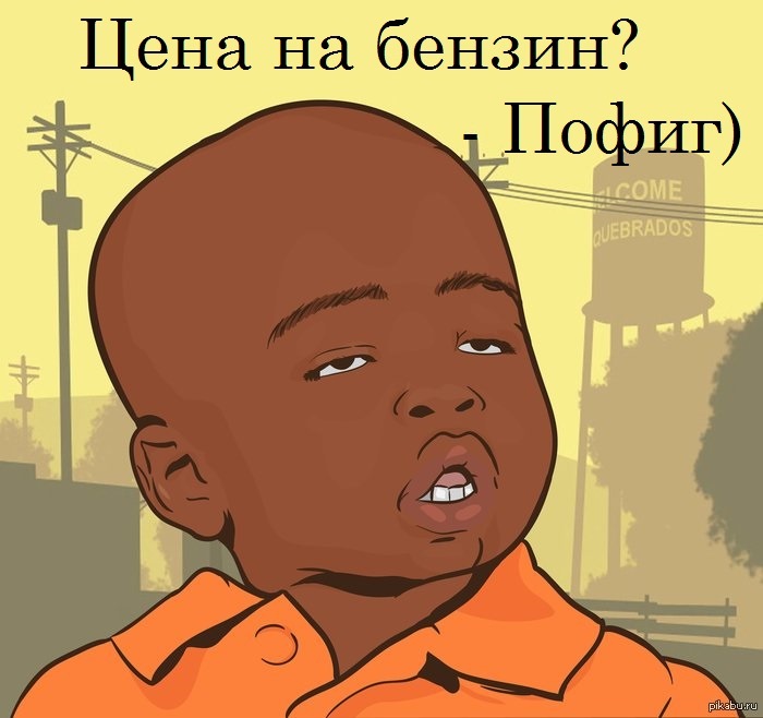 Встановив ГБО 1