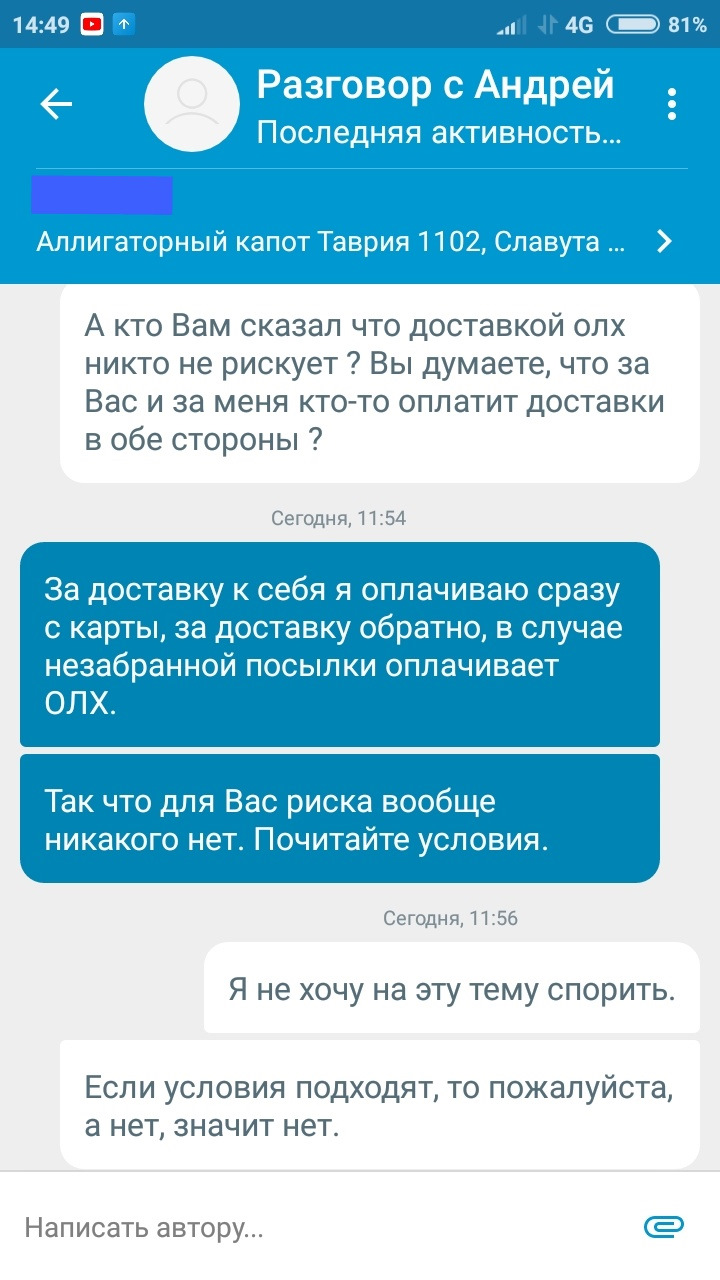 Кому підняти настрій?) 3