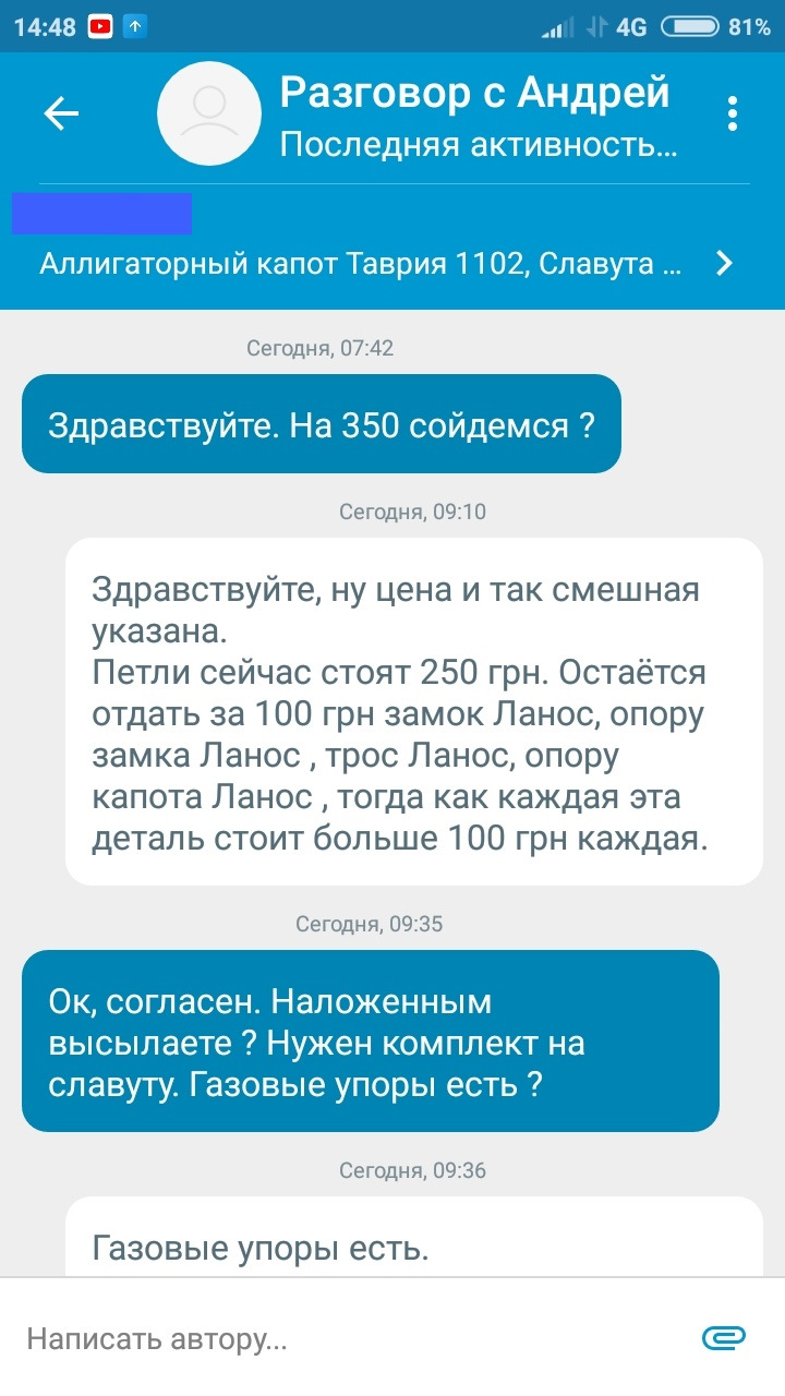 Кому підняти настрій?) 1