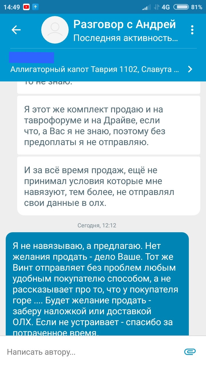 Кому підняти настрій?) 5