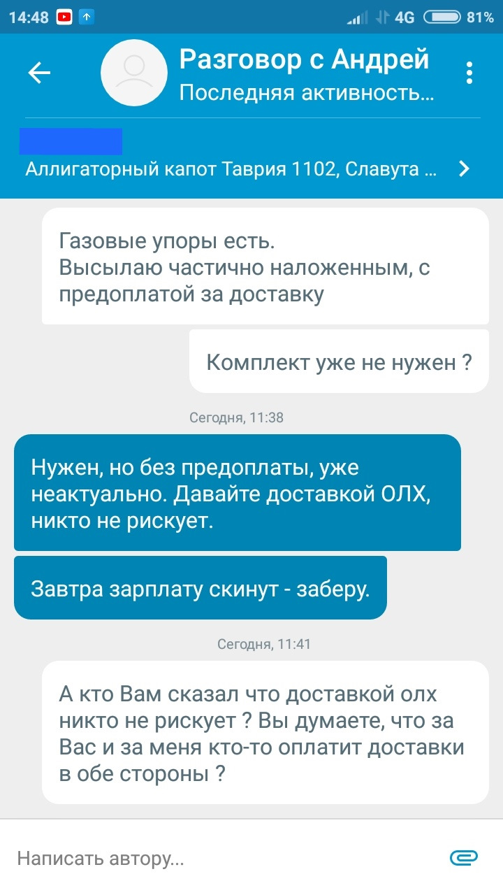 Кому підняти настрій?) 2