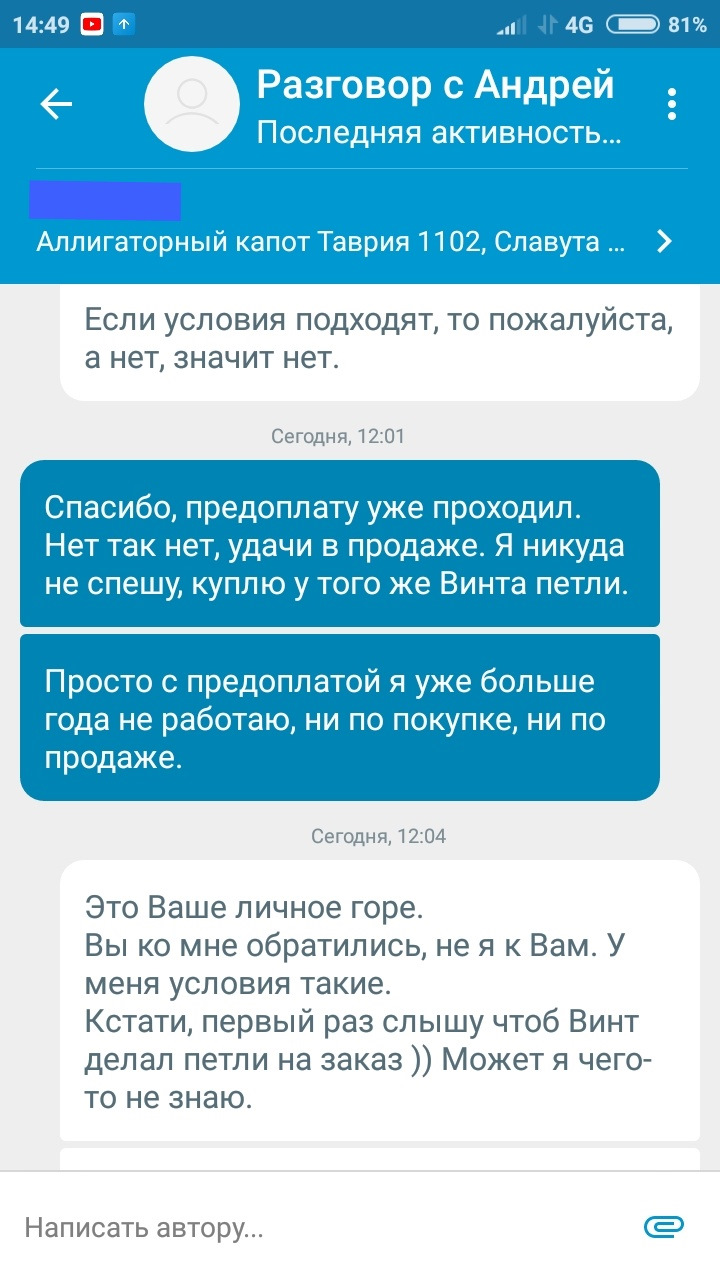 Кому підняти настрій?) 4