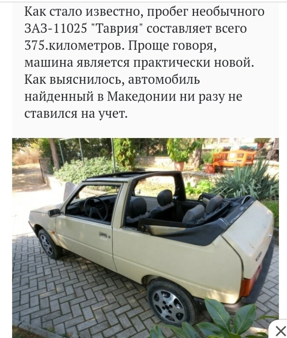 На експорт із нормальною ходовою, а для своїх...
