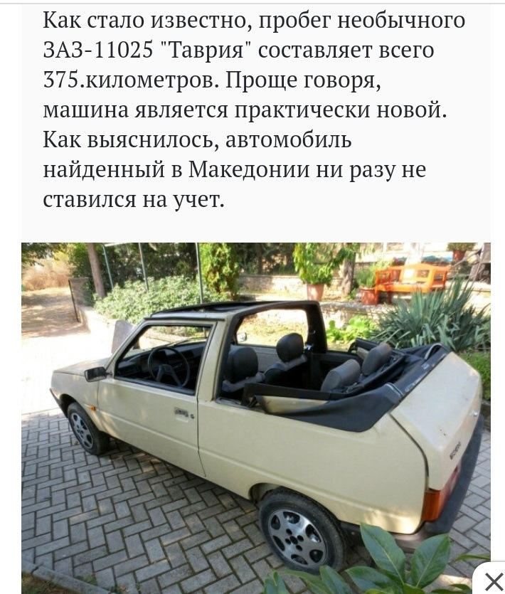 На експорт із нормальною ходовою, а для своїх... 1