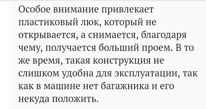 На експорт із нормальною ходовою, а для своїх... 4