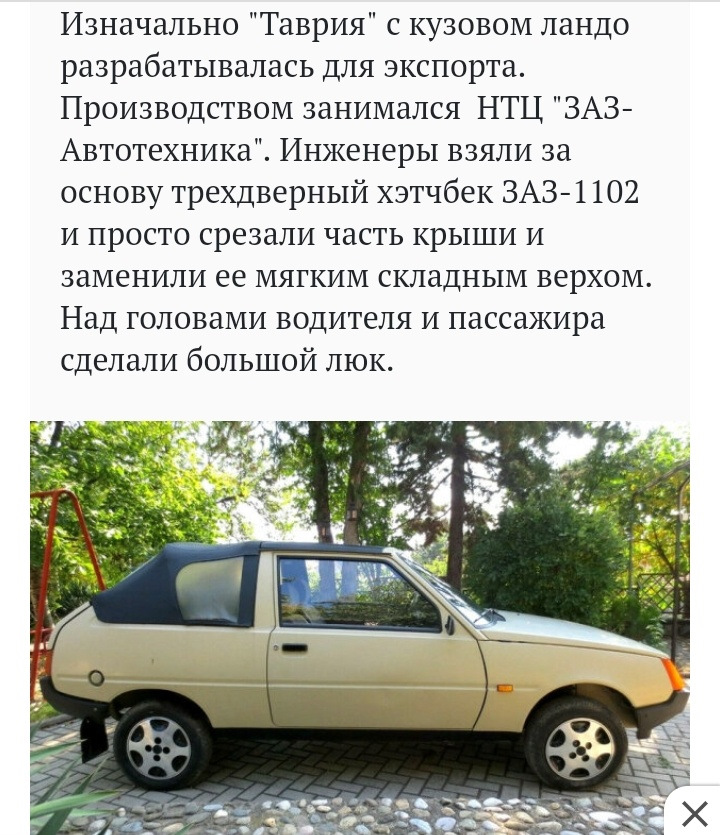 На експорт із нормальною ходовою, а для своїх... 2