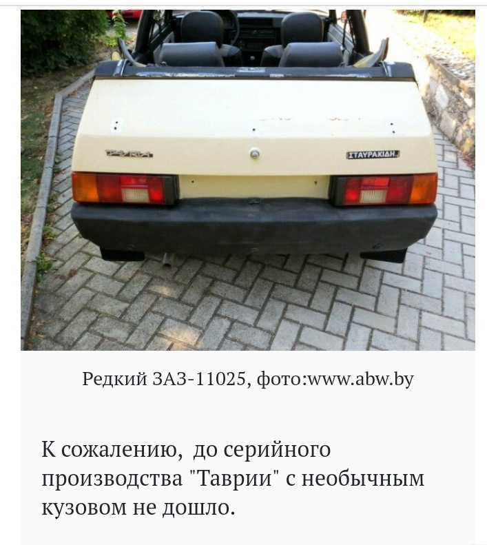 На експорт із нормальною ходовою, а для своїх... 5