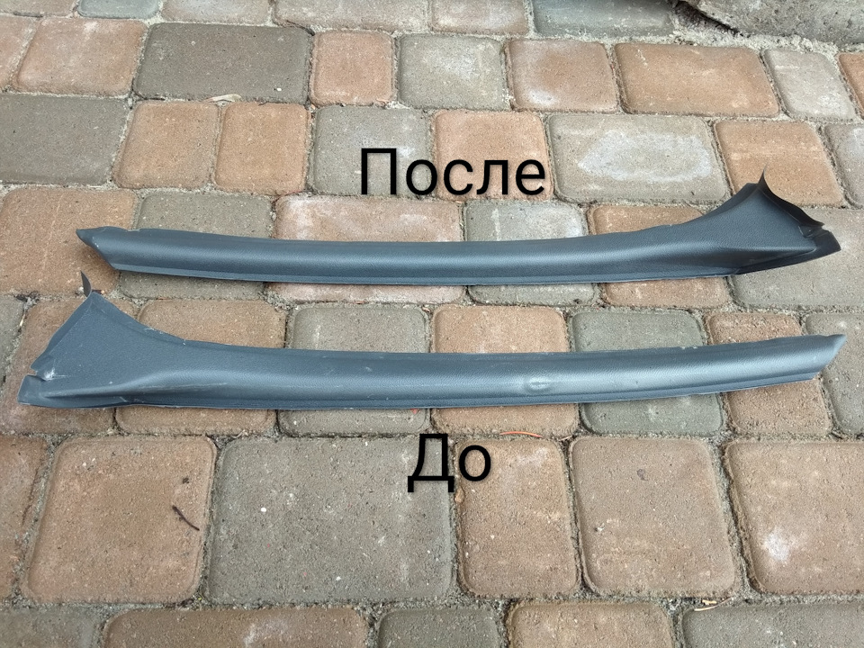 Пластик салону. Відновлення. 2