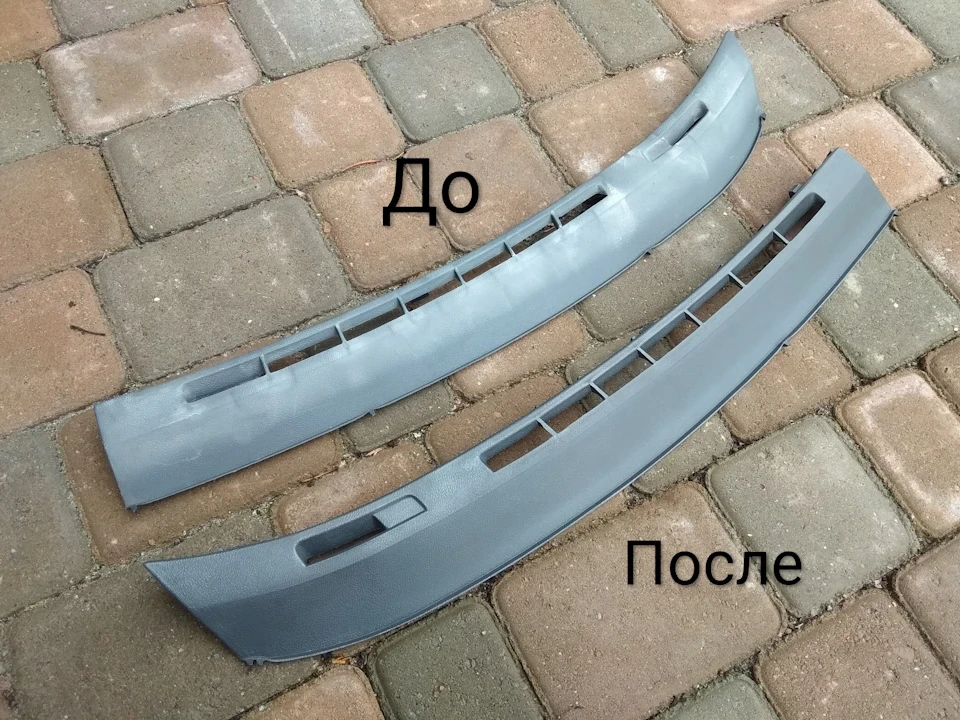 Пластик салону. Відновлення.