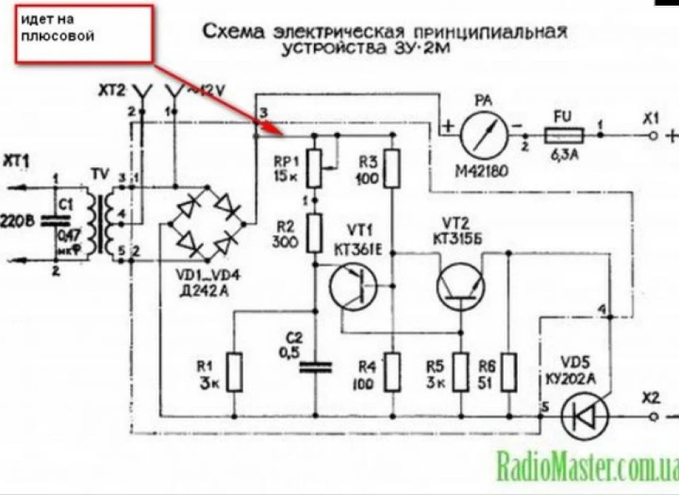 Рестайлінг старого зарядного пристрою.