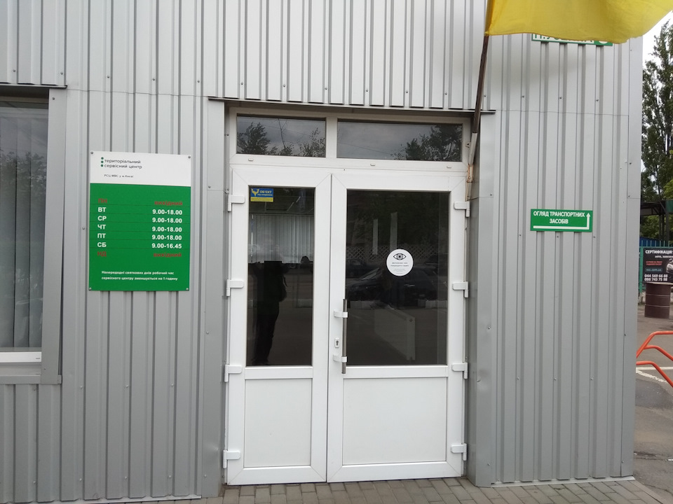 Вписав новий колір у документи. } 2