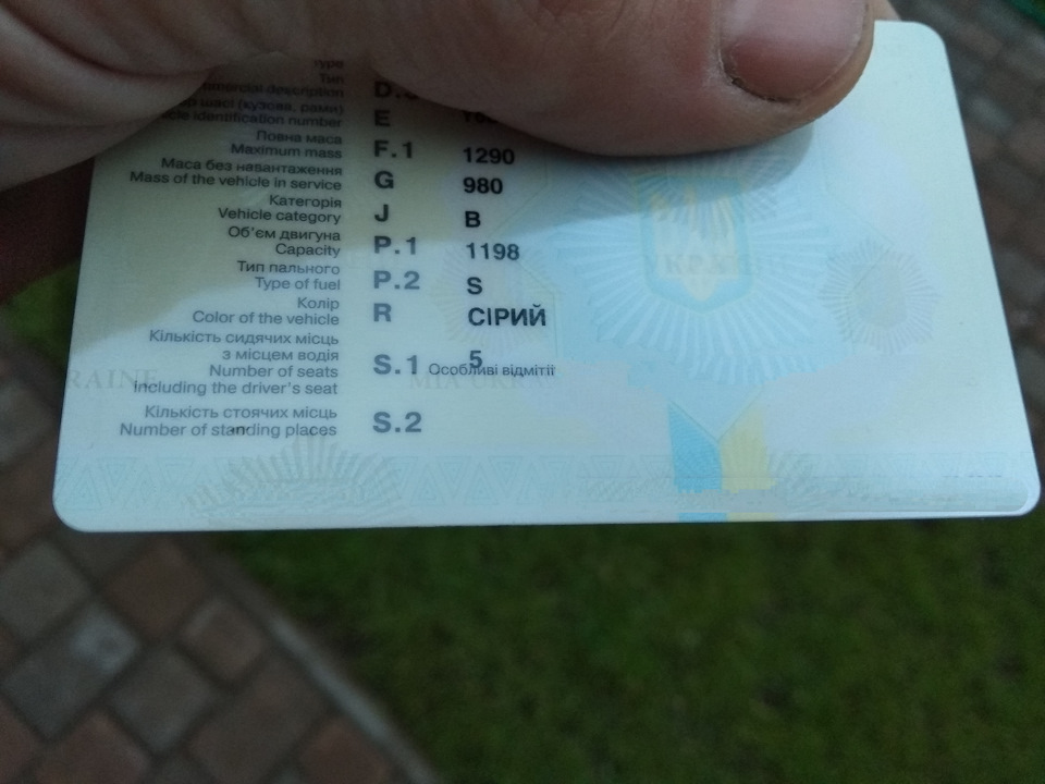 Вписав новий колір у документи. } 4