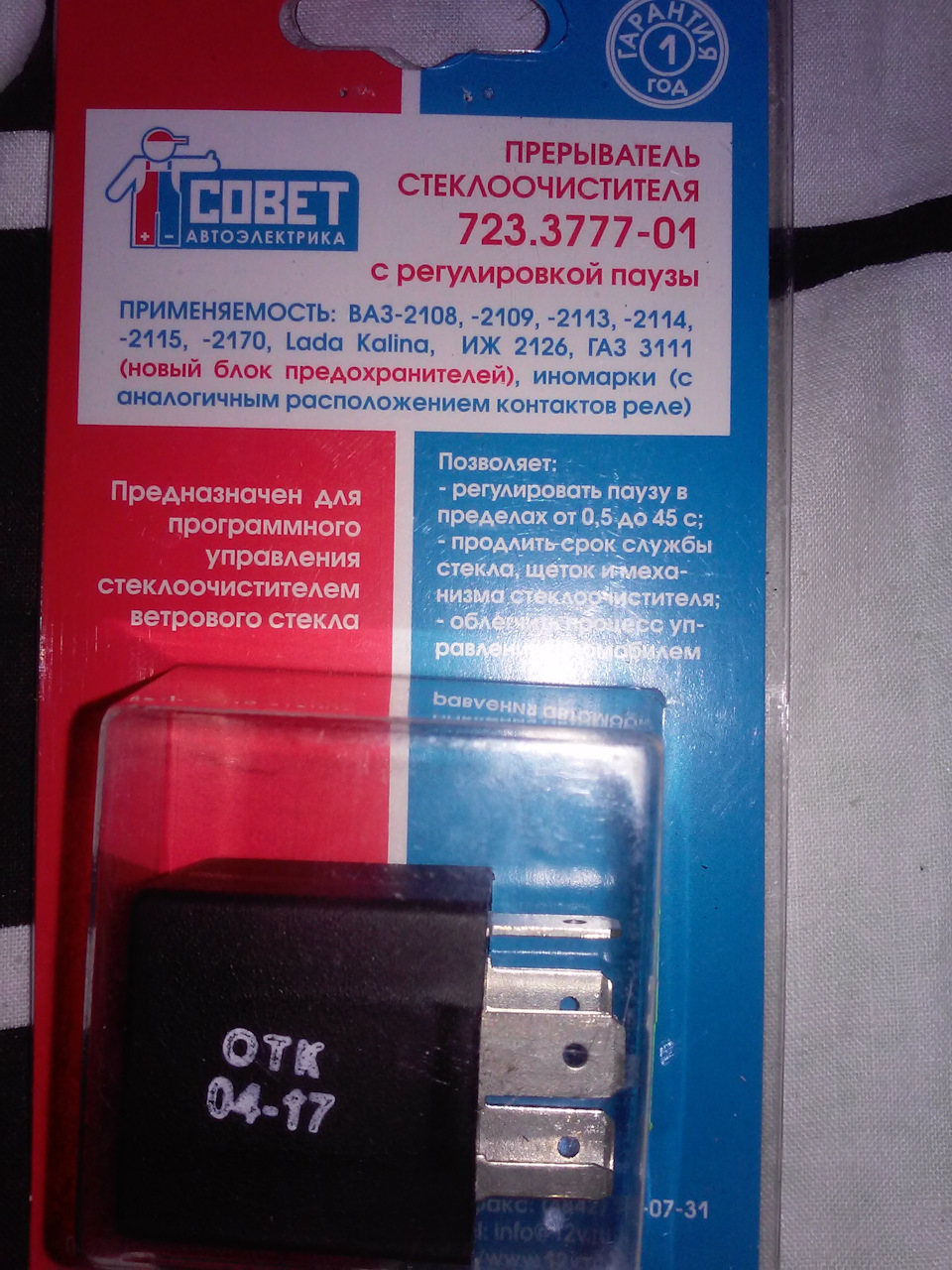 Двірники потрібна допомога 1