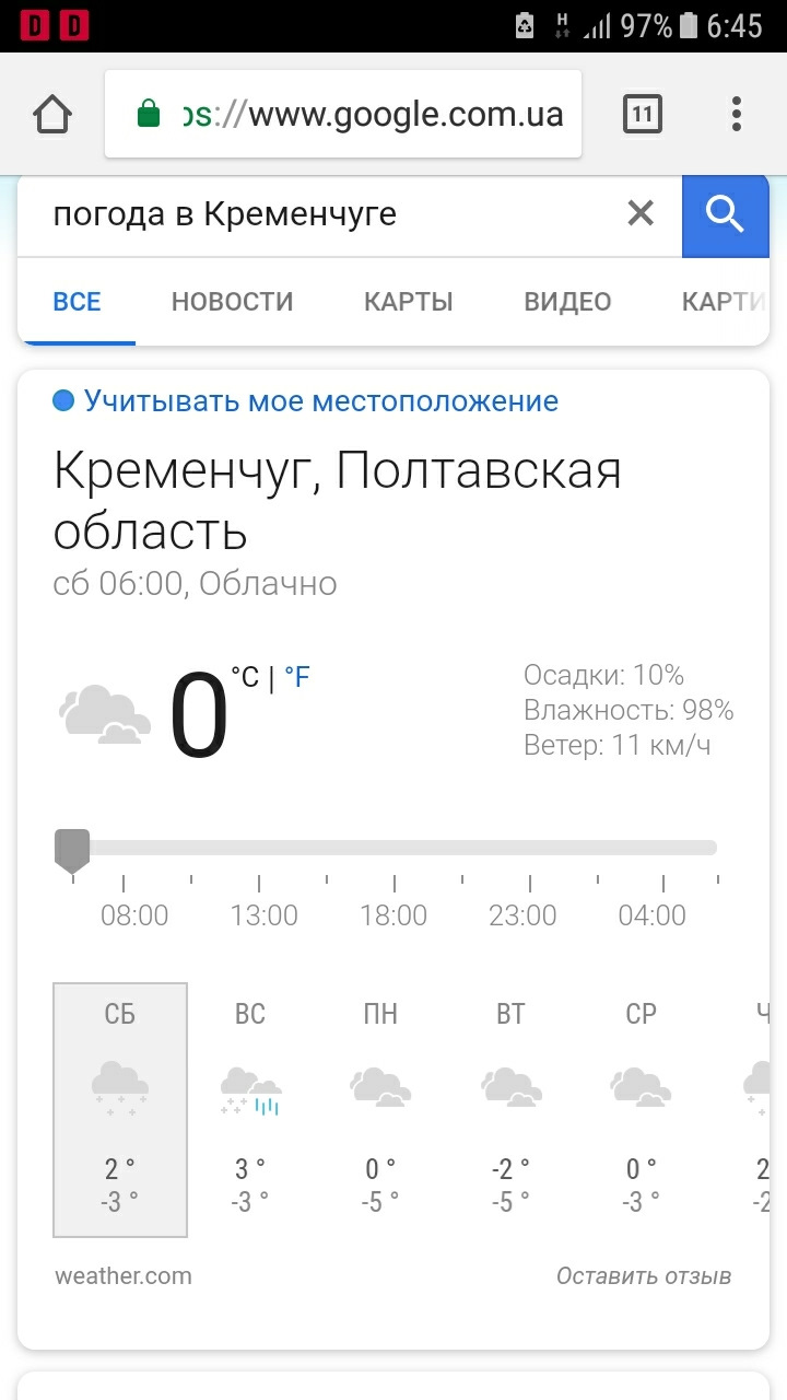 Робота моєї СО 1