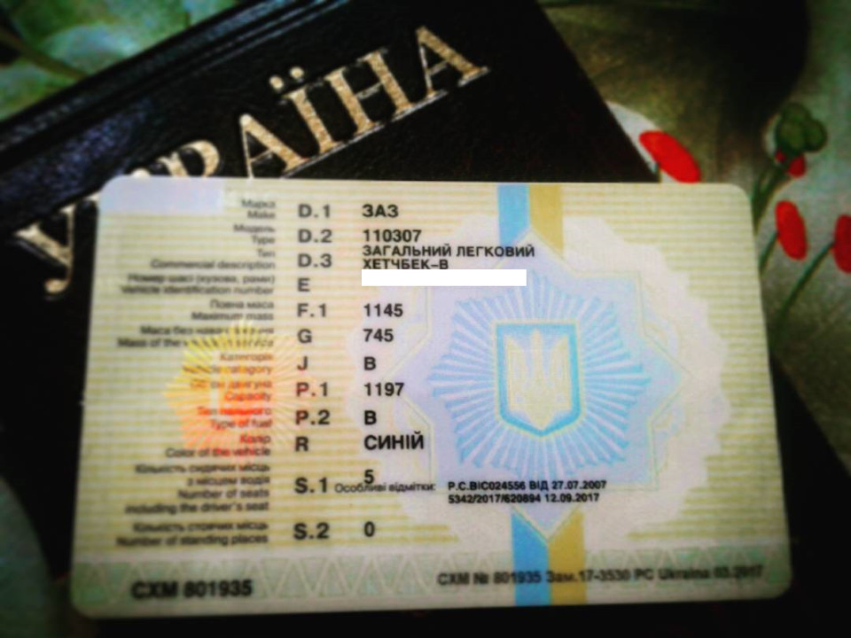Казка про 2-х годинну перереєстрацію авто в сервісному центрі 3