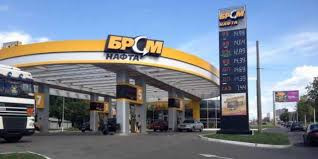 Тема якості газу і витрата і якість обслуговування 1