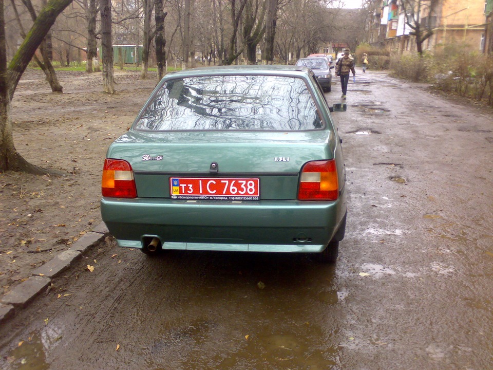 Перший день) 2