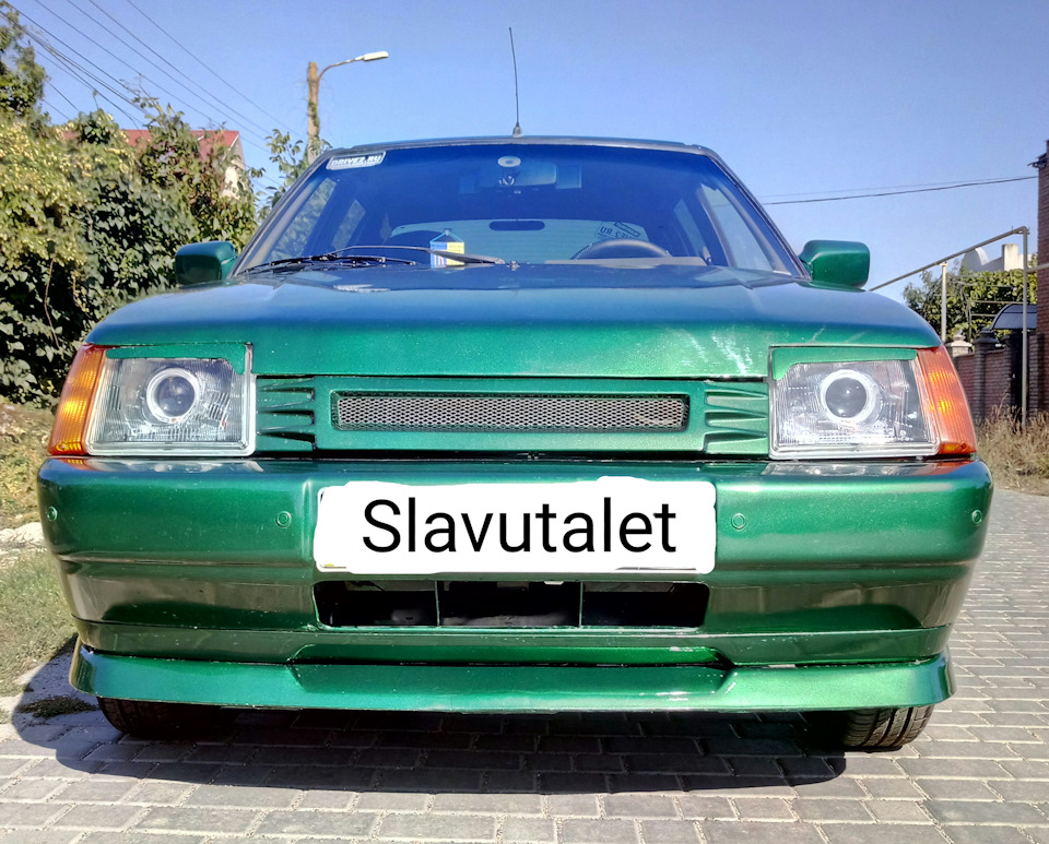 Було/ стало. Частина2. 1