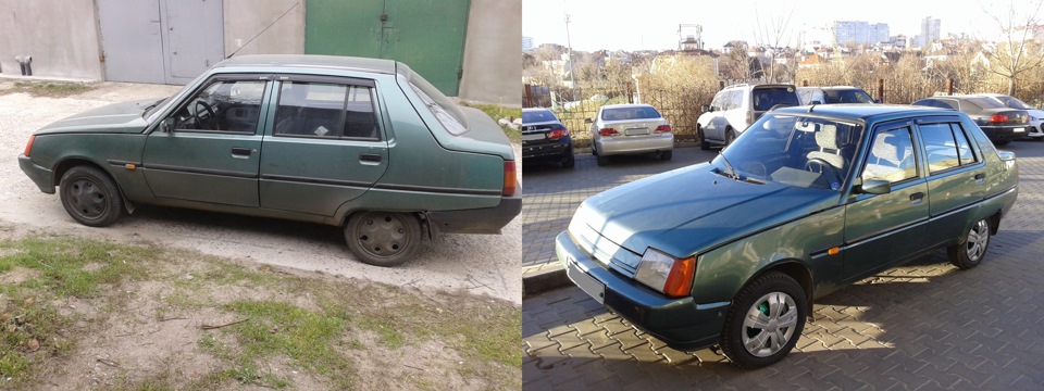 Було / стало. 1