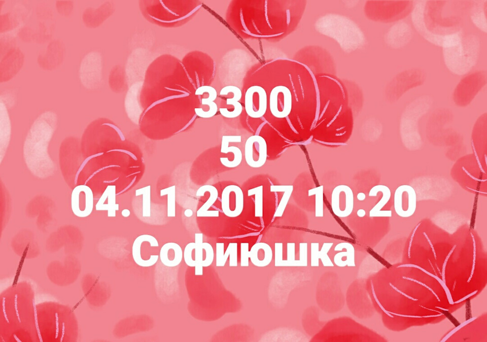 Найкраща наклейка на моєму авто! 3