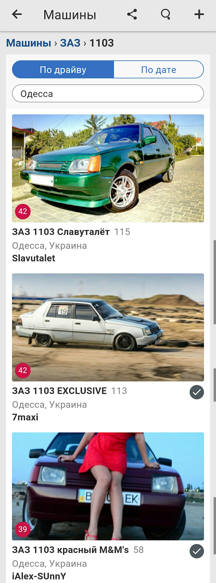 Маленька перемога. 1