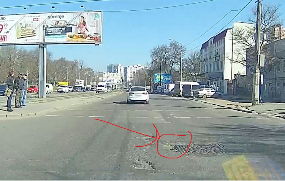 Ось так. раз і шишак ... 2