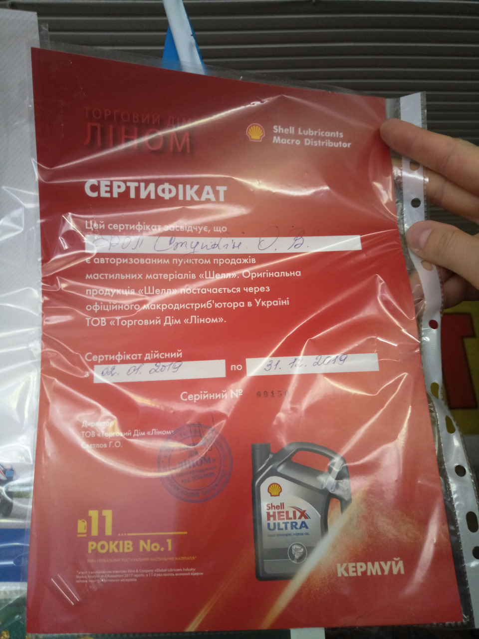 Заміна мастила та фільтрів та поїздка до Київської області. 2