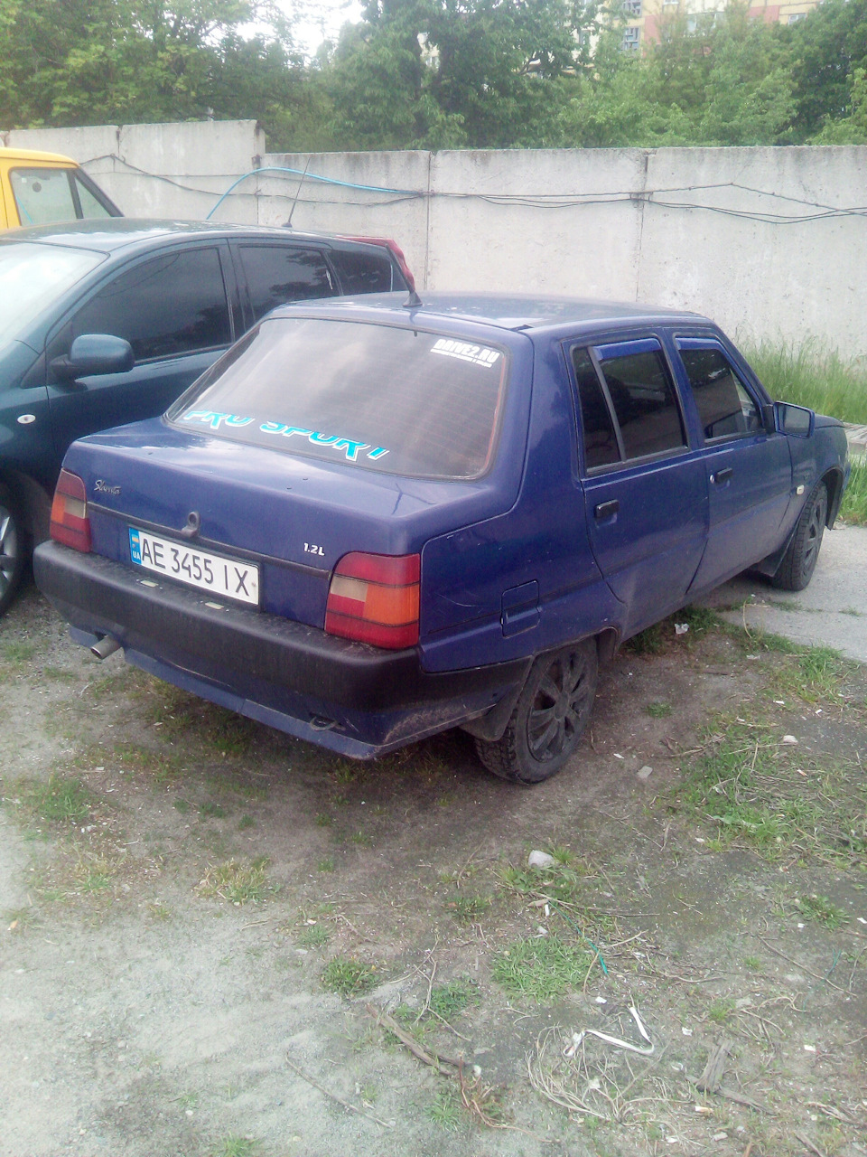 Набрид... 2