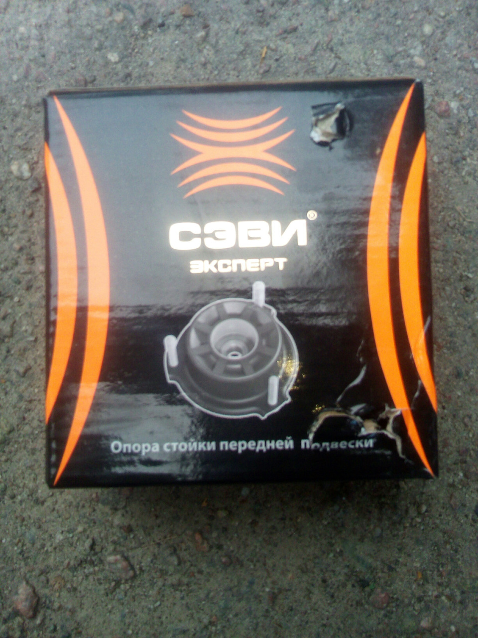 Підтримка 1