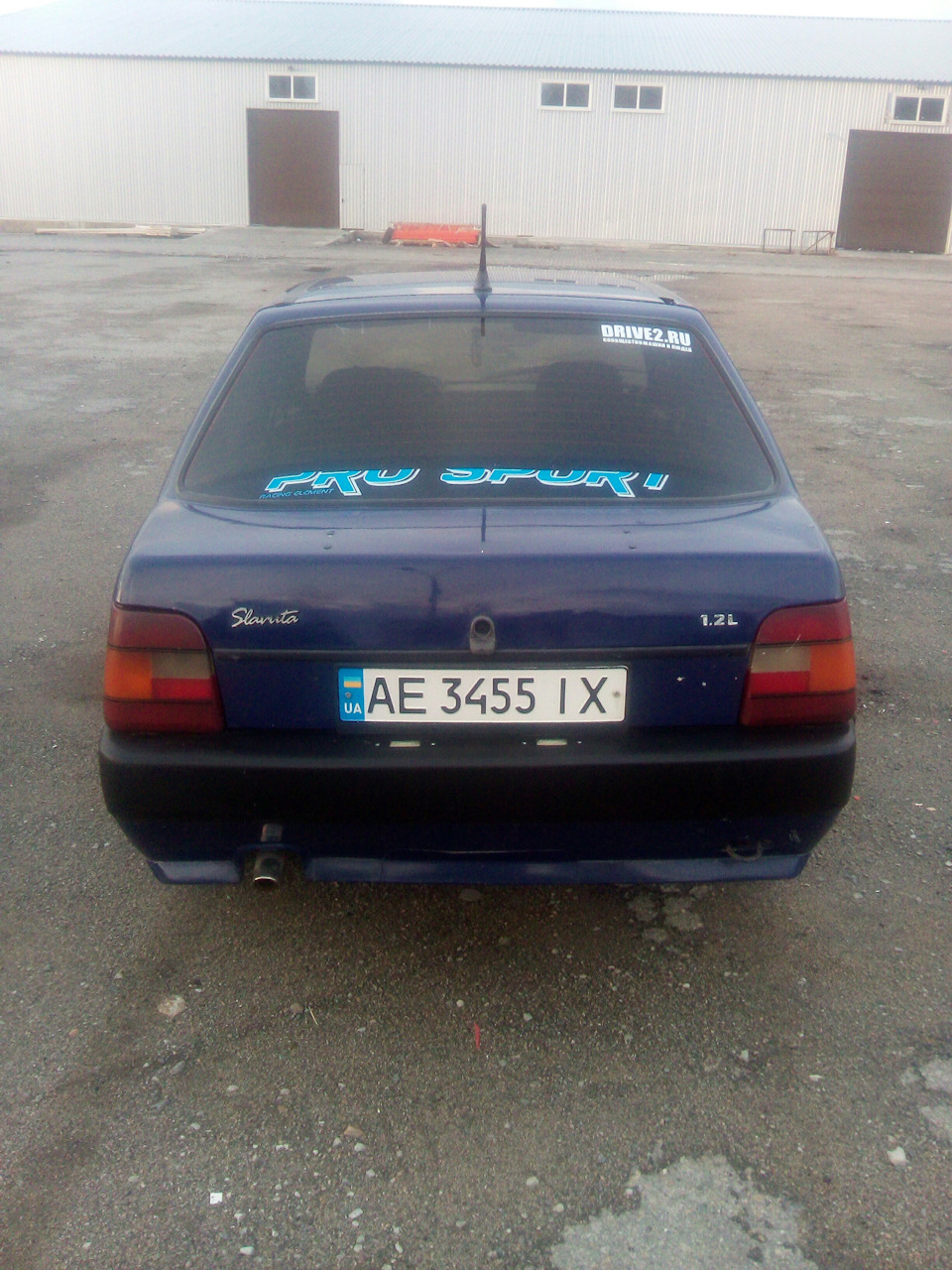 Вирішив продавати. 2