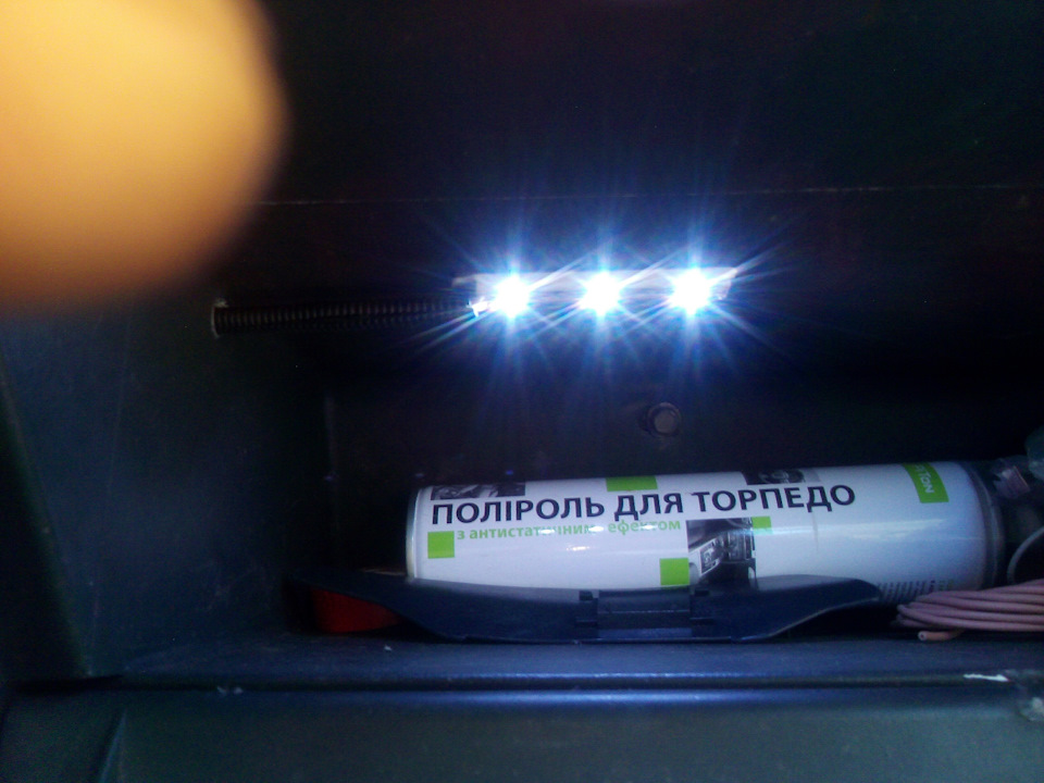 Світло в бардачок 3