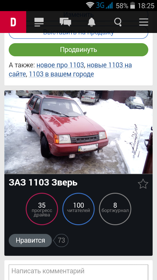Перші 100 передплатників 1