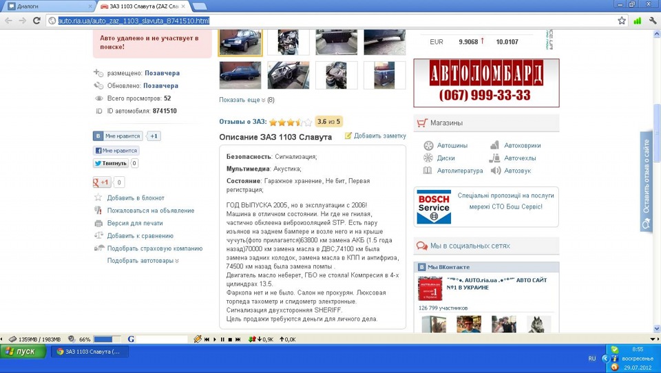 Покупка. ч.2 Любиш кататися - люби за саночками змотатися! 3