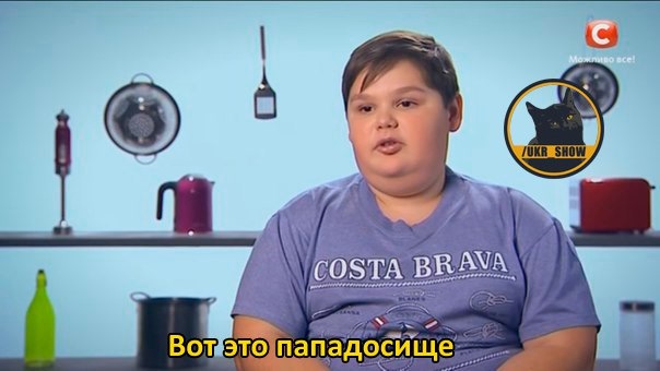 Перша ДТП або зіпсований вечір... 1