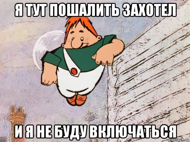 Покатуха до Житомира 2
