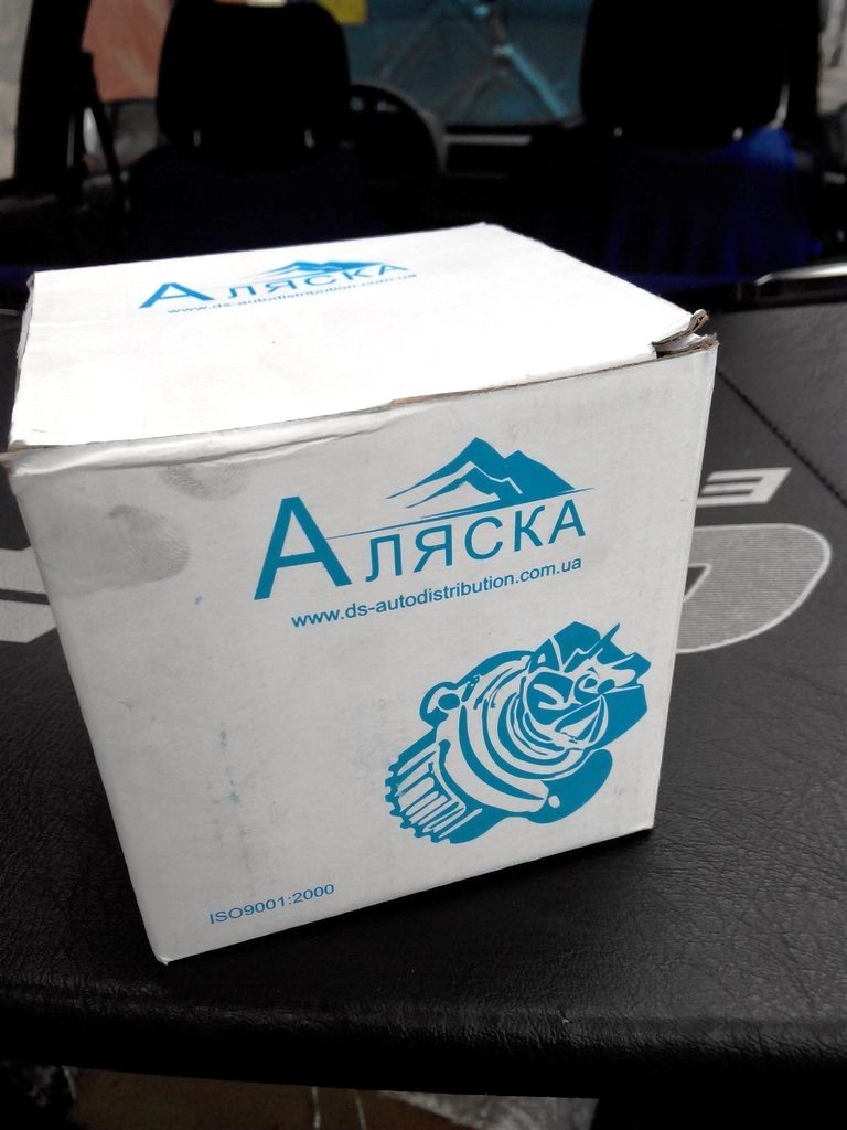 продам помпу Аляска нова 3