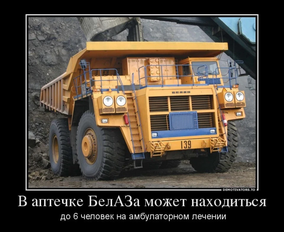 аптечка