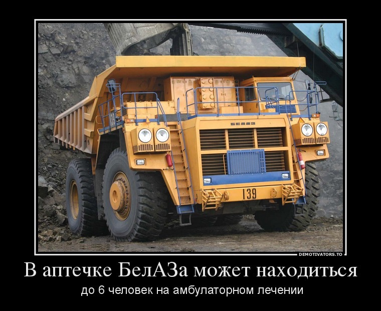 аптечка 1