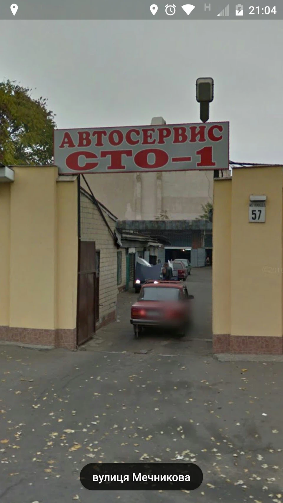 Равазвалюшин
